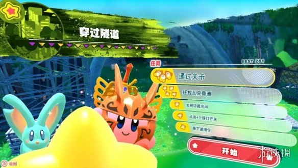 游侠网5