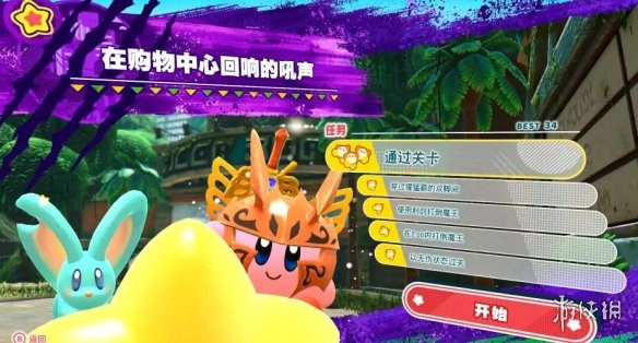 游侠网6
