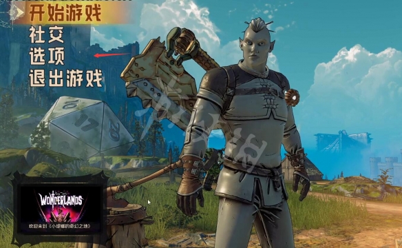 游侠网2