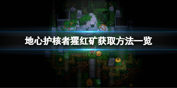 游侠网1