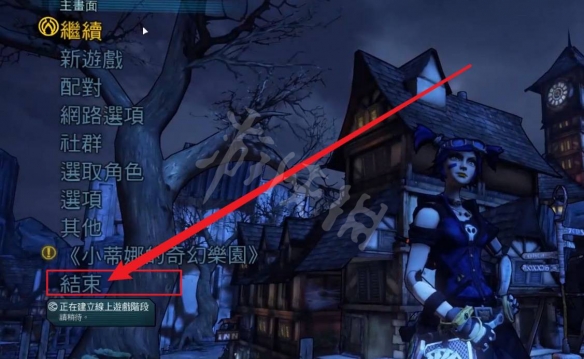游侠网2