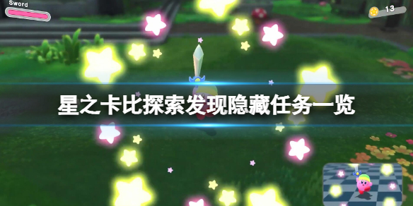 游侠网1