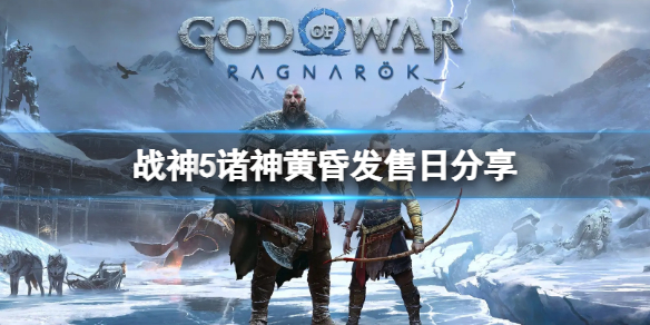游侠网1