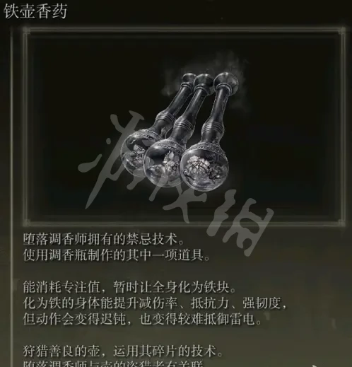 游侠网4