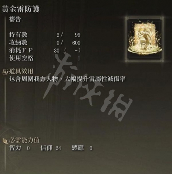 游侠网10
