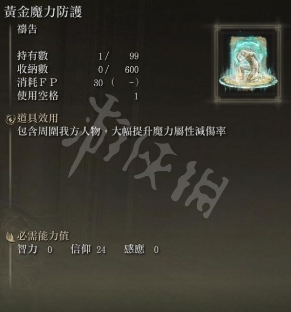 游侠网11