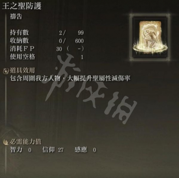 游侠网12