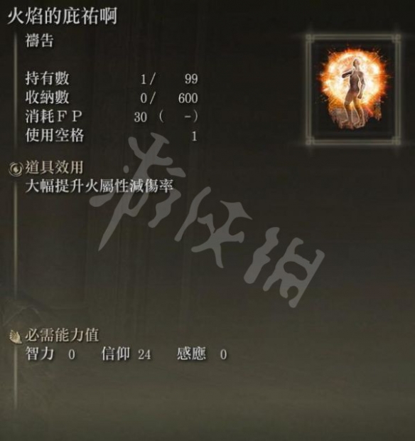 游侠网13