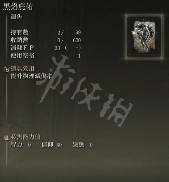 游侠网14