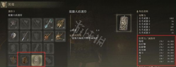 游侠网5