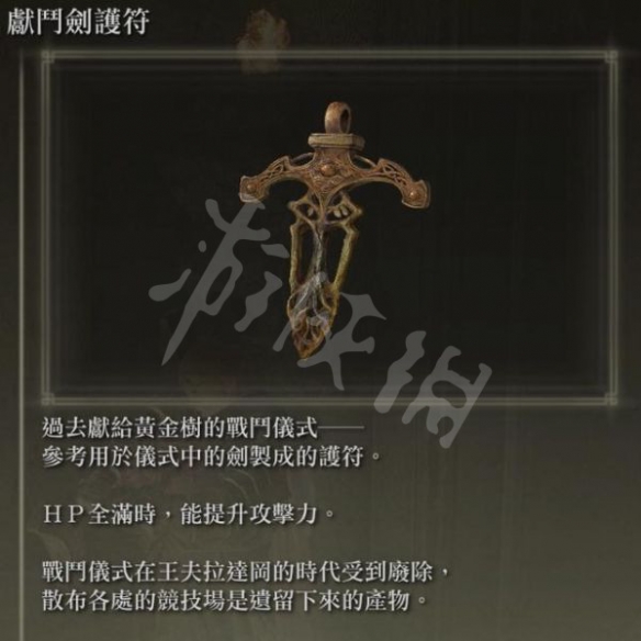 游侠网7