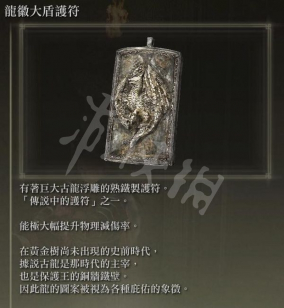 游侠网8
