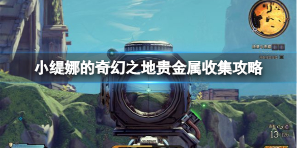 游侠网1
