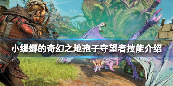 游侠网1