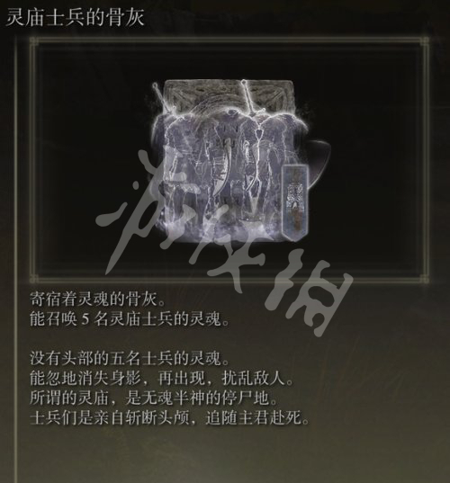 游侠网5
