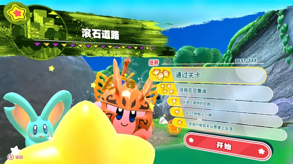 游侠网4