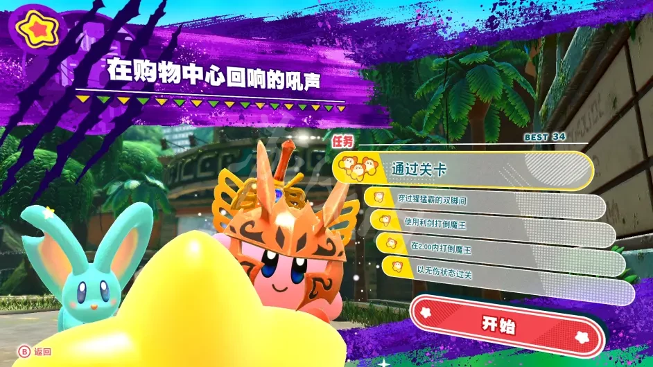 游侠网6