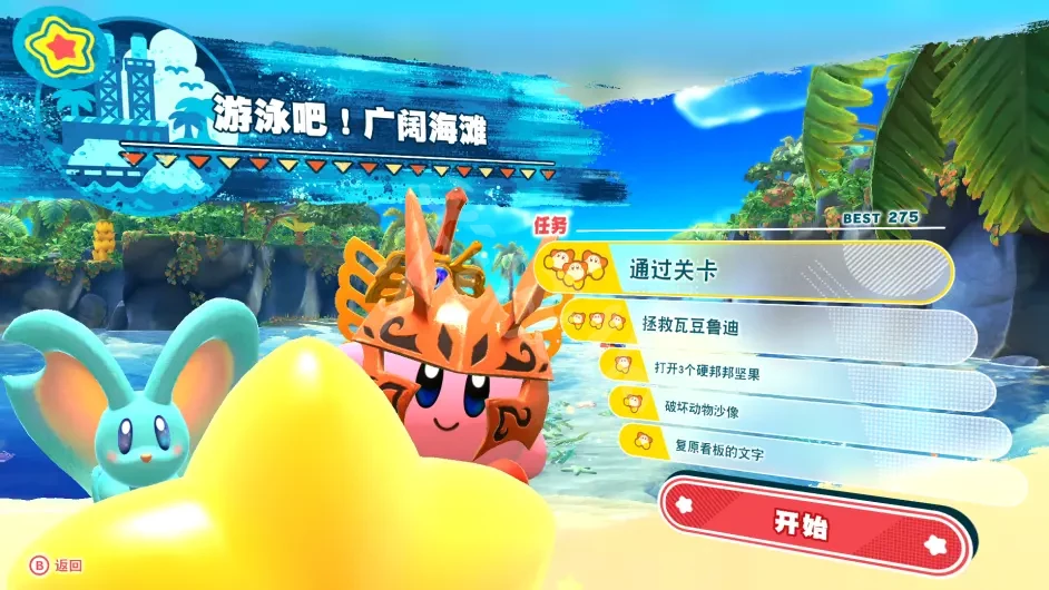 游侠网7