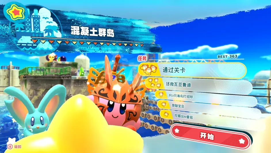 游侠网8