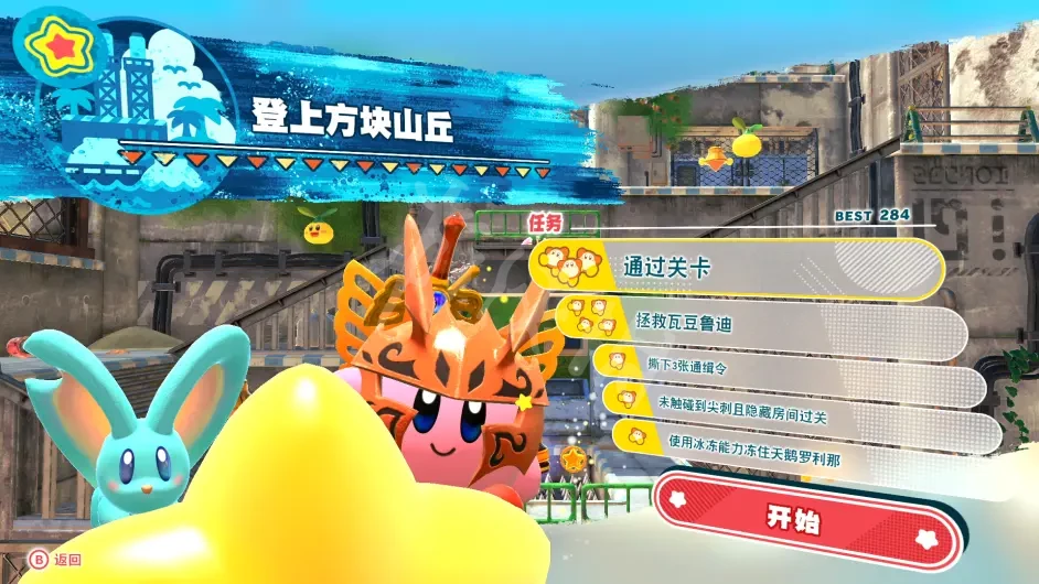 游侠网9