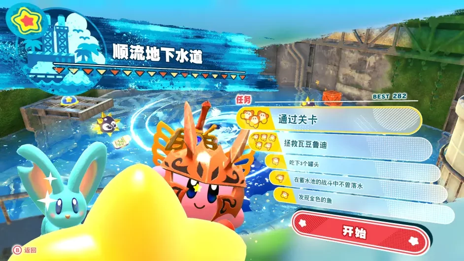 游侠网10