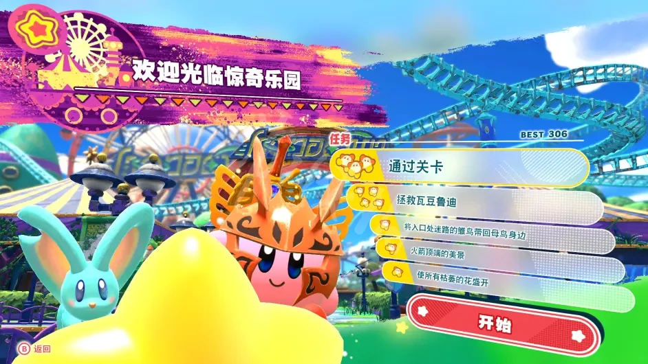 游侠网12