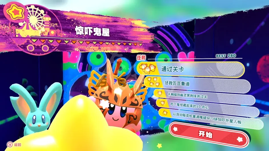 游侠网14