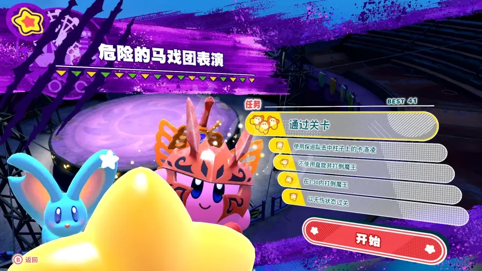 游侠网16