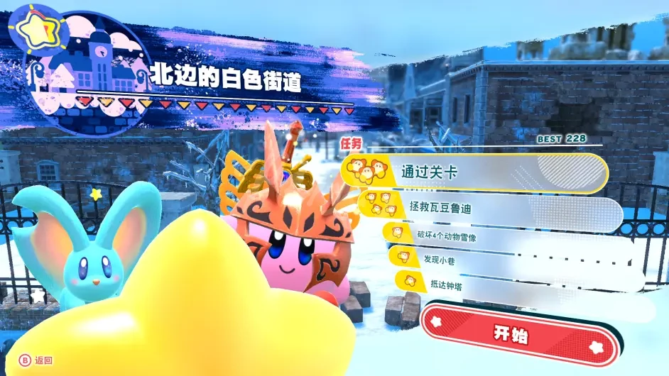 游侠网17