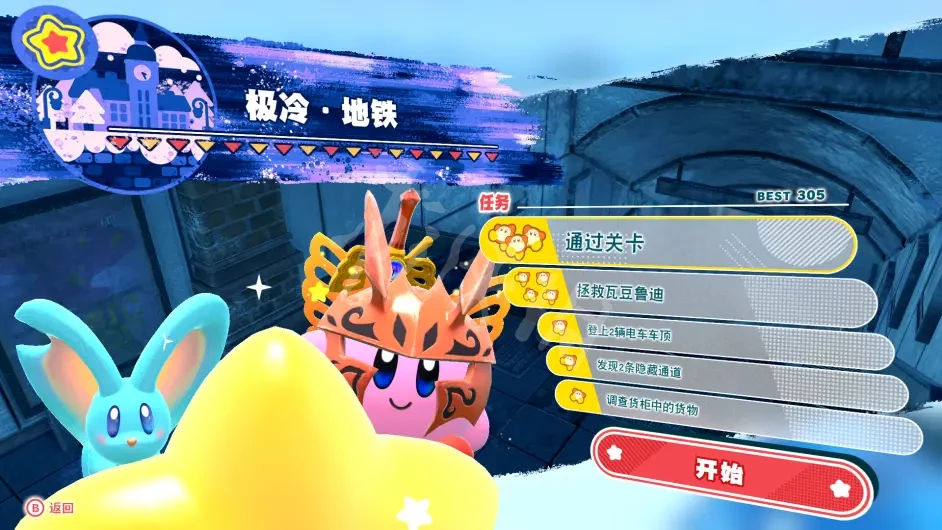 游侠网18