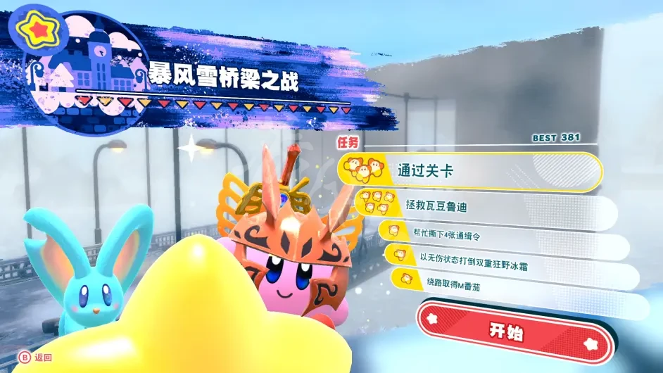 游侠网20