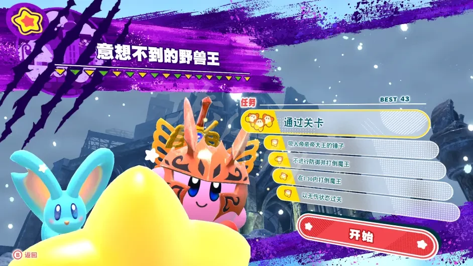 游侠网21
