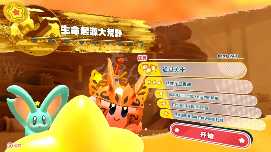 游侠网22