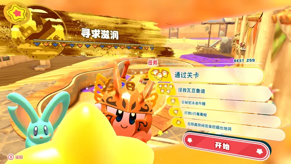 游侠网23