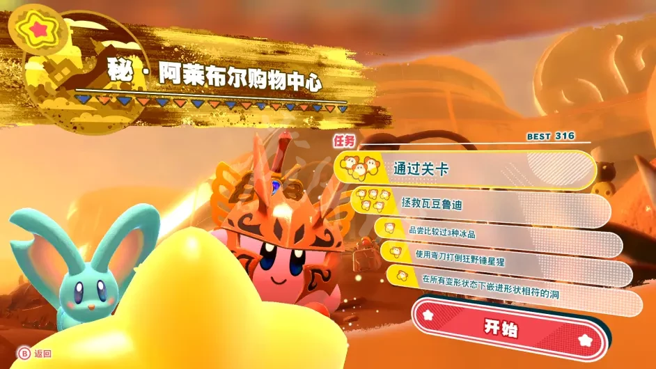 游侠网24