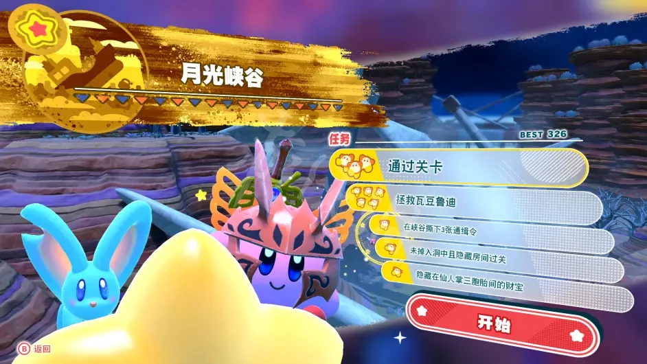 游侠网25