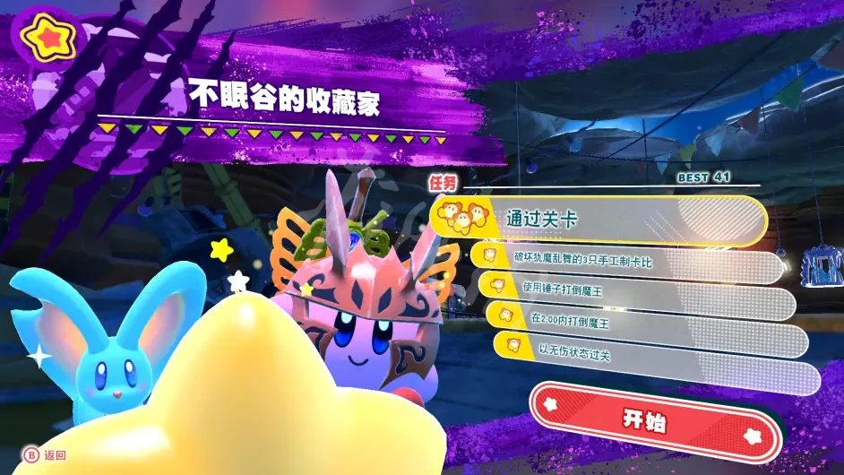 游侠网26