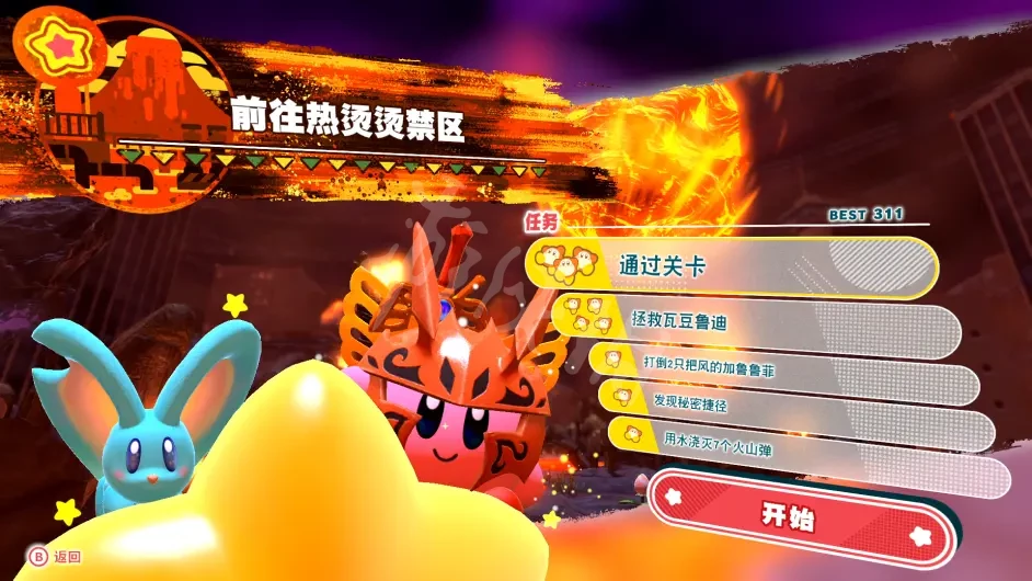游侠网27