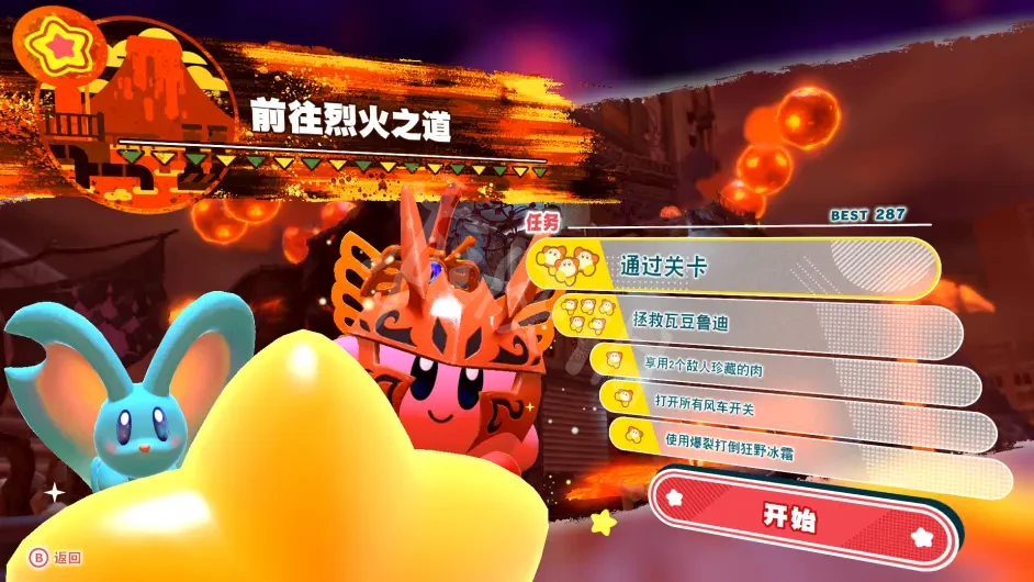 游侠网28
