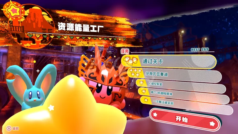 游侠网29