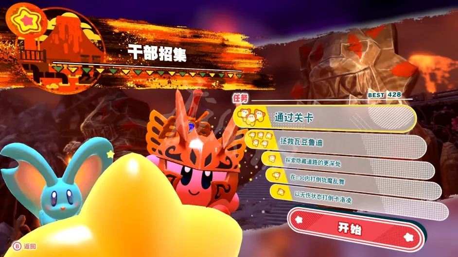游侠网30
