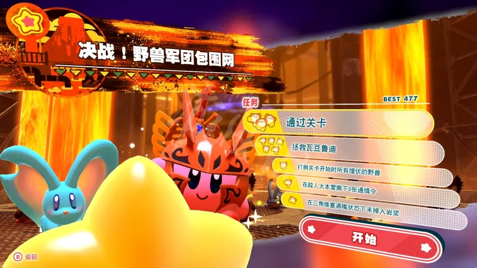 游侠网31