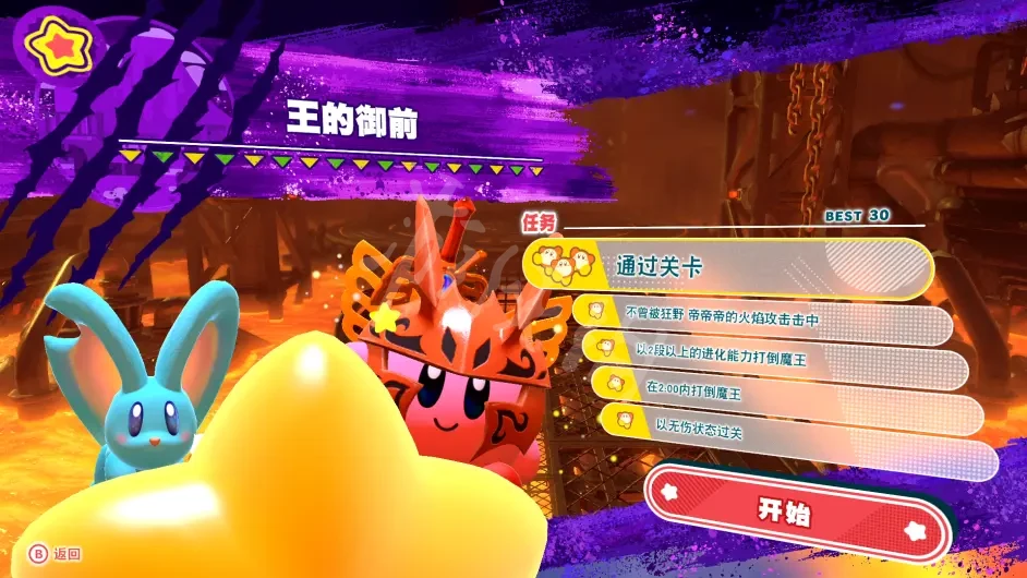 游侠网32