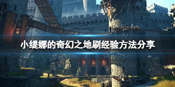 游侠网1