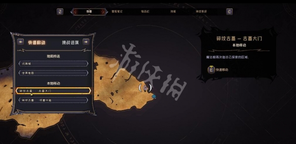 游侠网2
