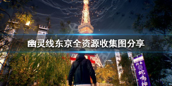 游侠网1