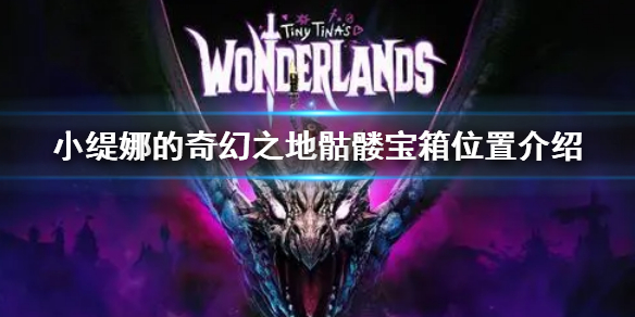 游侠网1