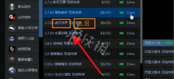 游侠网4