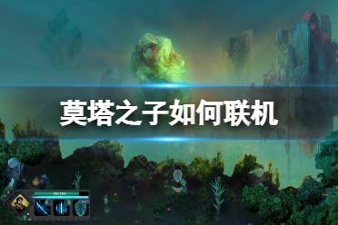 游侠网每天会为大家推送最新最全的攻略