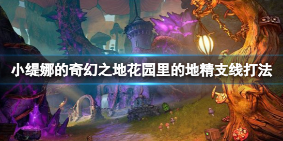 游侠网1